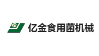 內黃縣億金食用菌設備有限公司